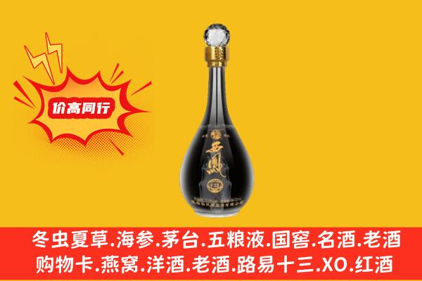 无锡市锡山回收西凤酒